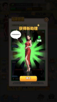 养猪致富新农村图2