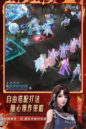 梦幻新诛仙经典版图4