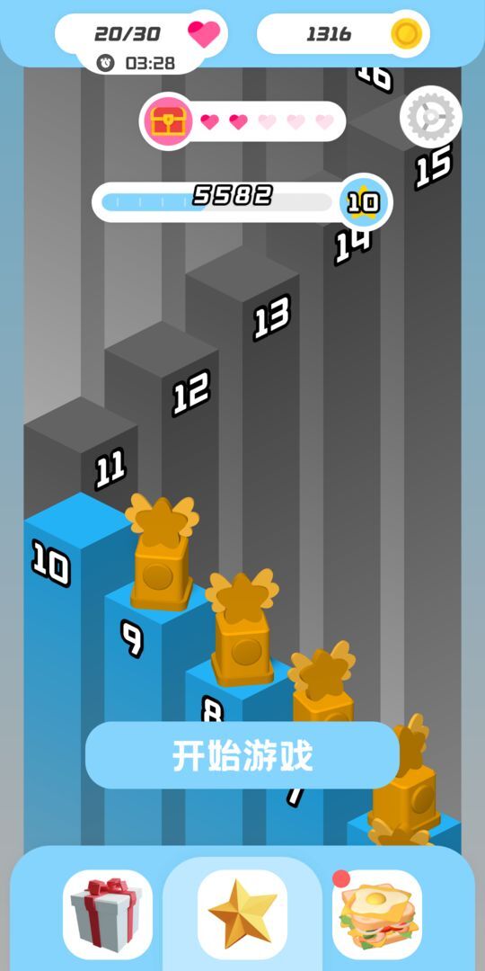 三明治叠叠乐(1)