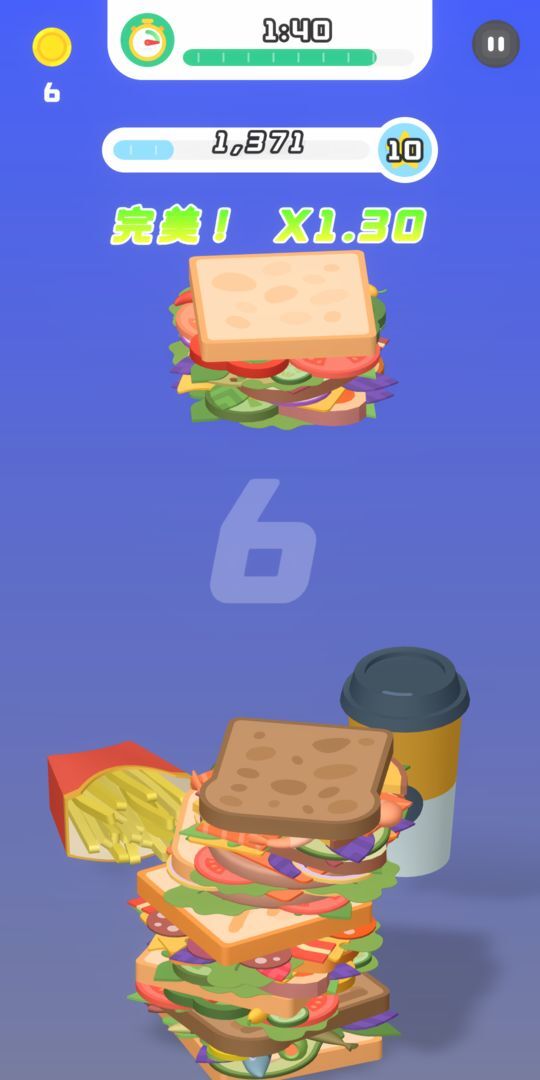 三明治叠叠乐(4)