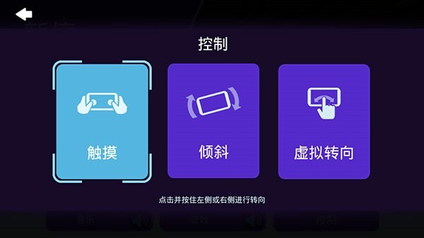 极品飞车无极限(2)