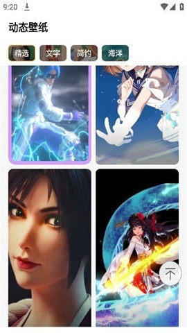 遇见动态壁纸(3)