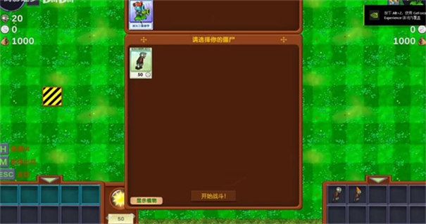 僵尸战记3