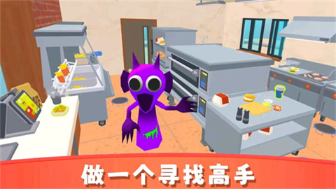 躲猫猫恐怖版(1)