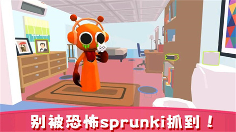 躲猫猫恐怖版(2)