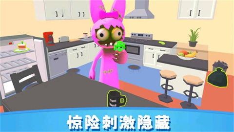 躲猫猫恐怖版(4)