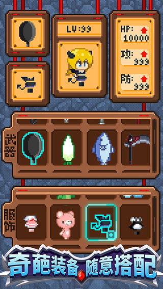 开局一口锅(1)