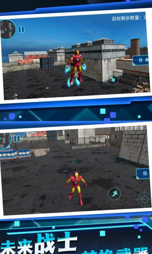 乐趣机甲合成(1)