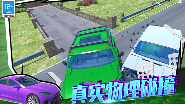 车神训练基地(5)