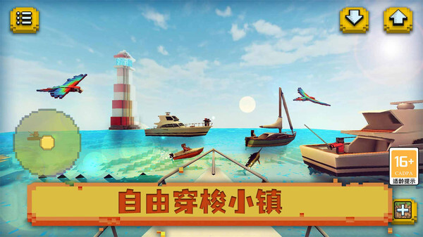 迷你沙盒小岛(1)