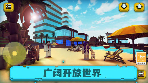 迷你沙盒小岛(4)