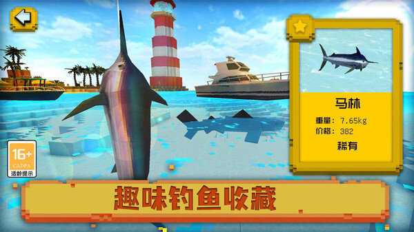 迷你沙盒小岛(3)