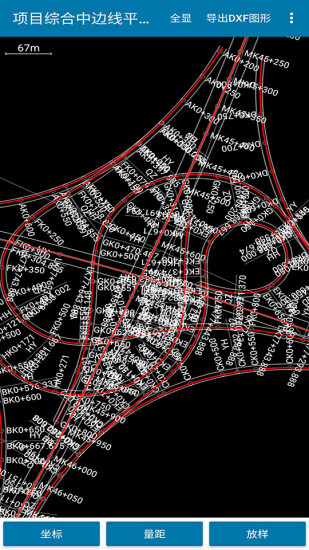 道路测设大师(1)