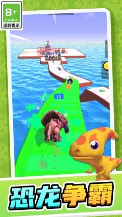 吞噬恐龙冒险进化(2)