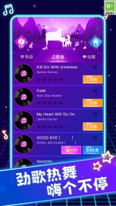 灵动节奏挑战(5)