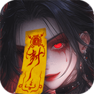 仙王请留步V1.0.0