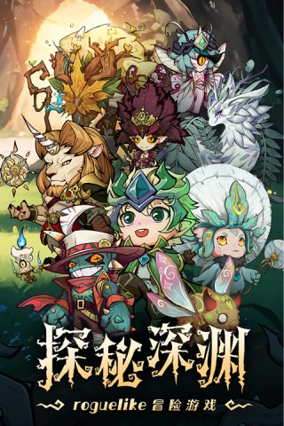 奥丘树海之下图2