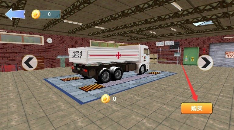 卡车运输任务(3)