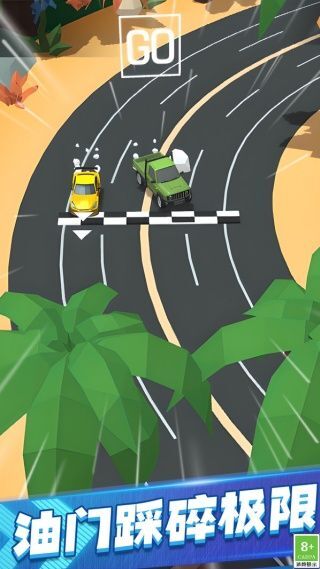 极速漂移闯关(2)