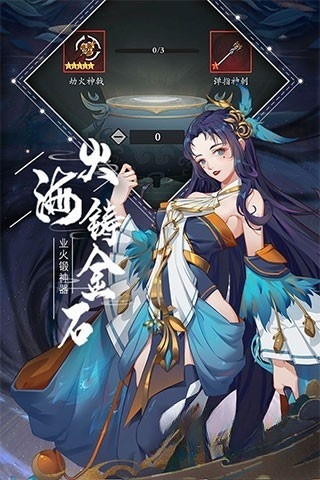 太初行中文版图1