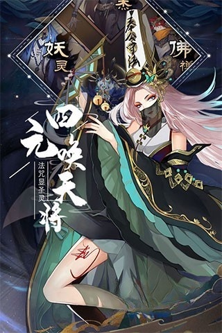 太初行中文版图2