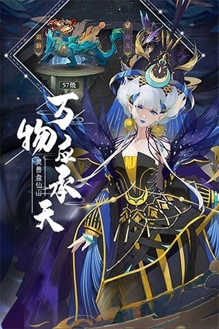 太初行中文版图3