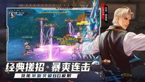 街机恐龙(4)