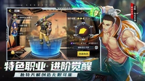 街机恐龙(1)