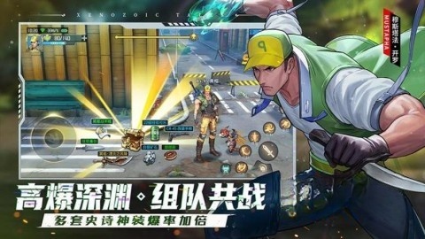 街机恐龙(2)