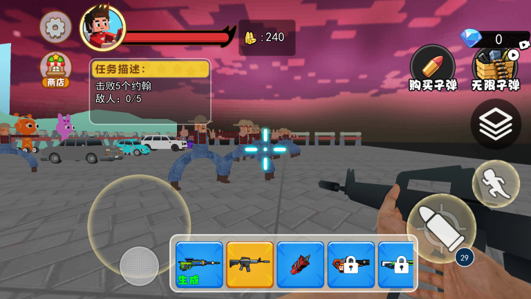 约翰农夫传奇(1)