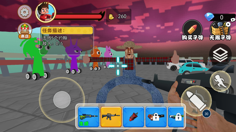 约翰农夫传奇(2)