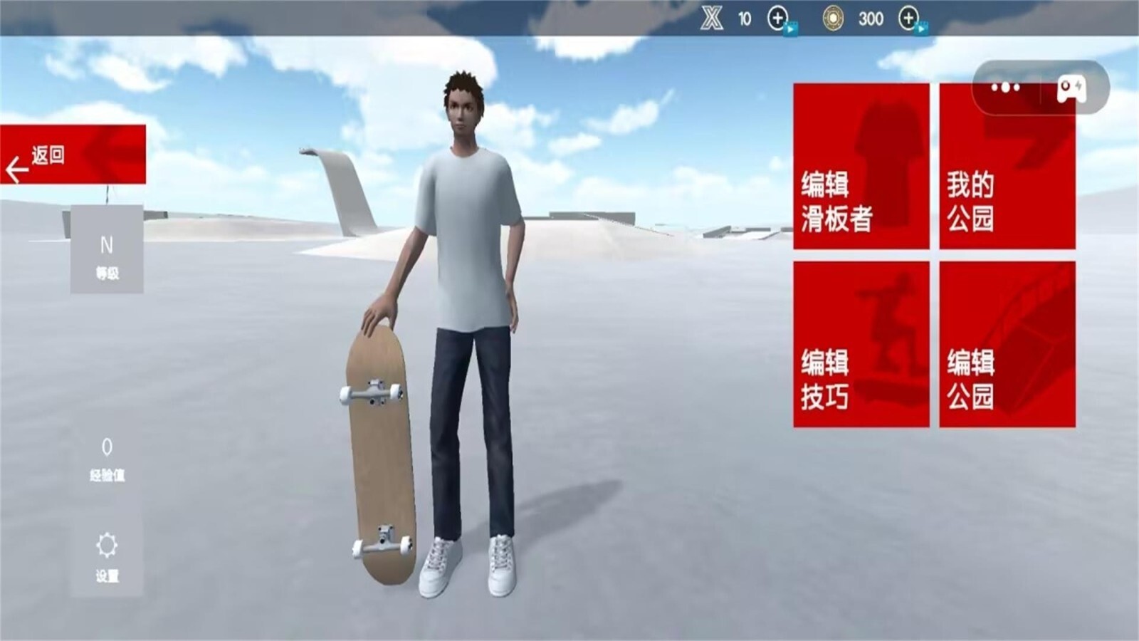 城市滑板少年跑酷(3)