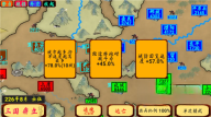 指划江山