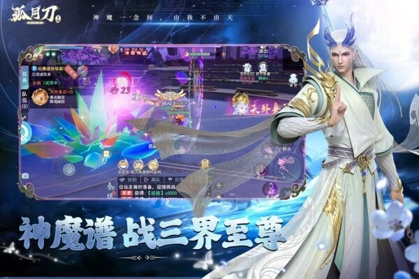 孤月刀图4