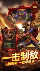 赤月龙城传奇(3)