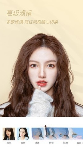 轻颜相机最新版图5