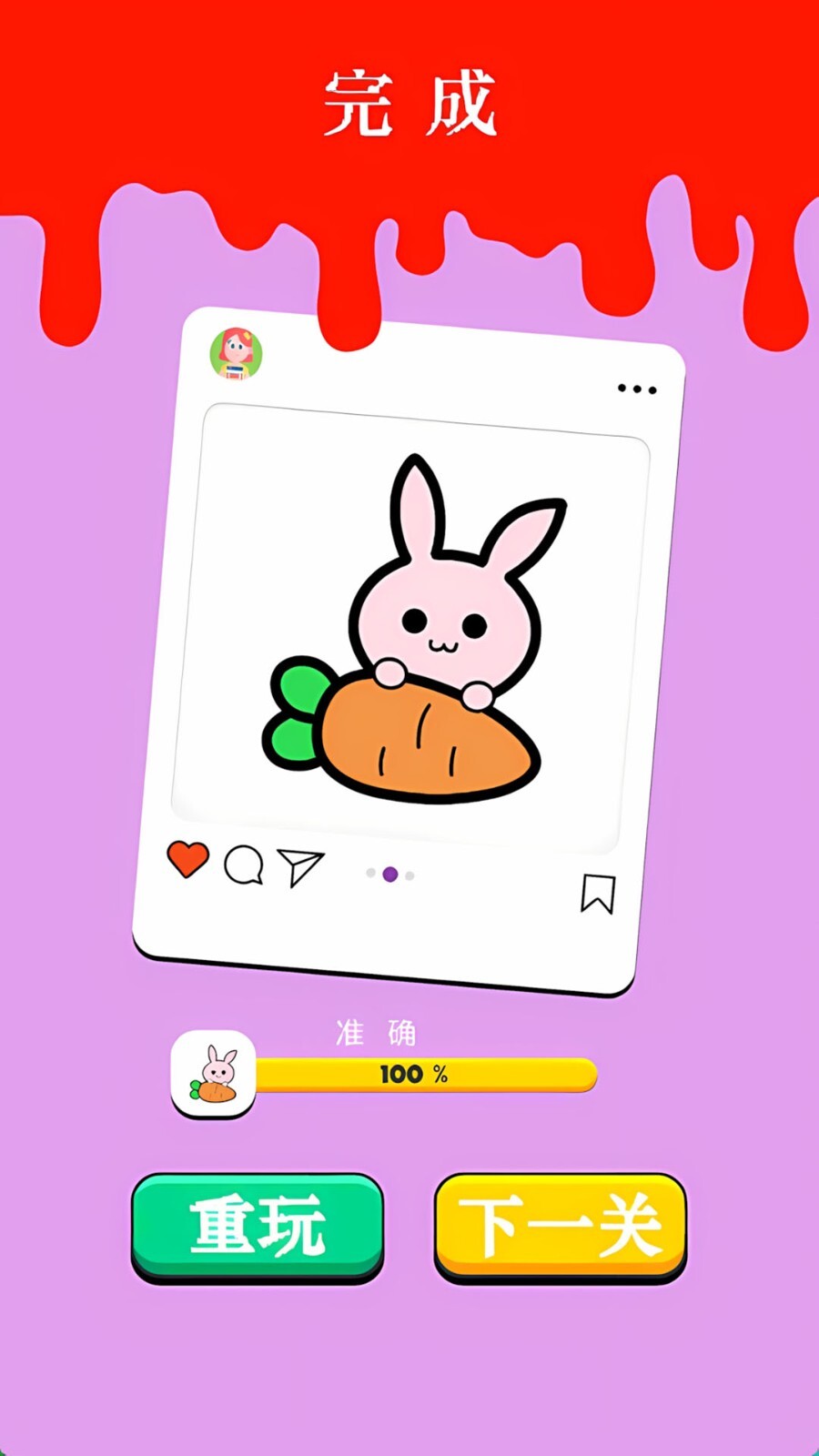 魔力画板小屋(2)