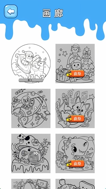 魔力画板小屋(3)