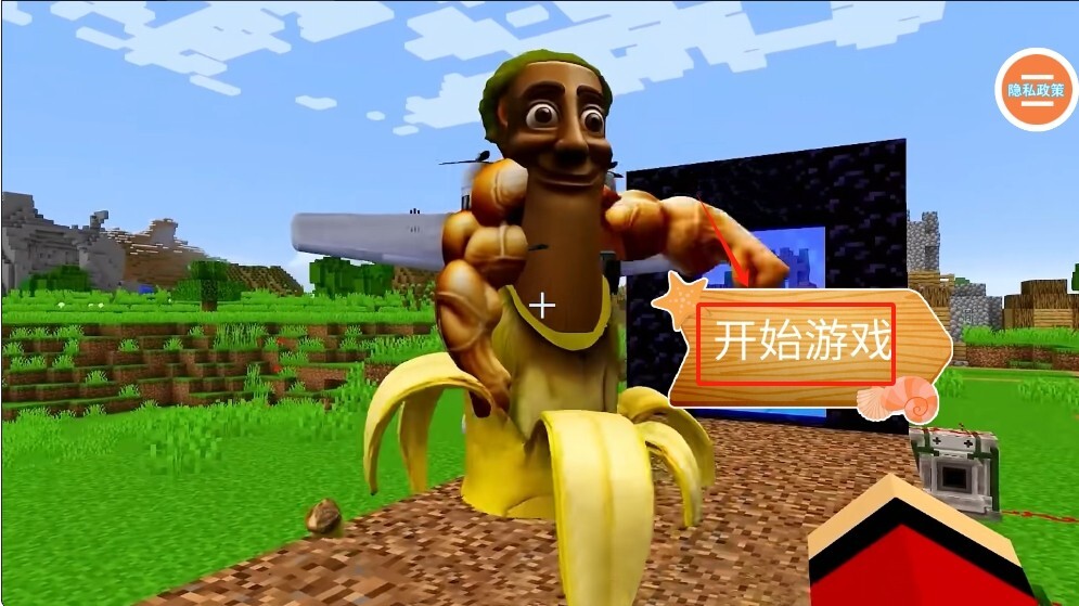 我的迷你奇幻家园(2)