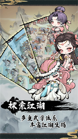 神奇萌泡图1
