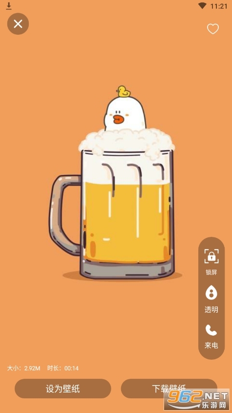 闪光主题壁纸(1)