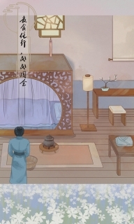 心悦君兮君知否(2)