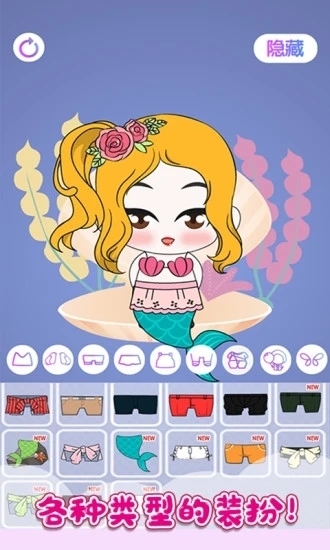 托卡世界萌娃装扮(3)