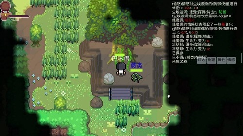离散之心图1