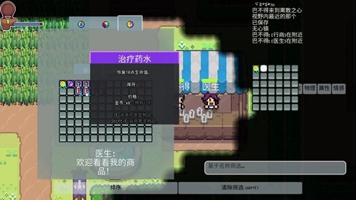 离散之心图4