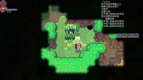 离散之心图3