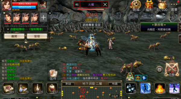 三国群英传之两宋风云图2