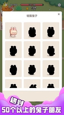 空闲胡萝卜农场(1)