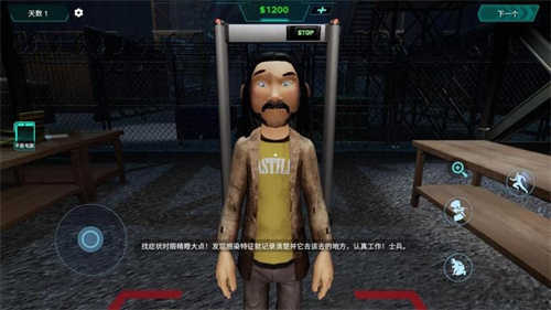 边境隔离区检察官(3)