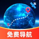 精准天眼极速导航